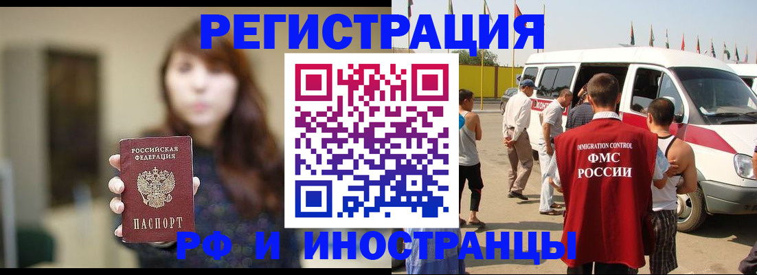 регистрация для дет. сада в Исилькуле